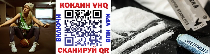 COCAIN Колумбийский  Купить закладки  Волжский 