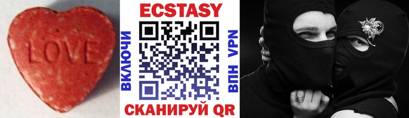 Ecstasy бентли  Купить закладки  Волжский 