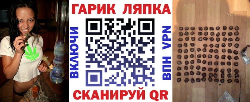 Гашиш Изолятор  Купить  Волжский 