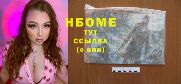 эйфоретик Сосновоборск