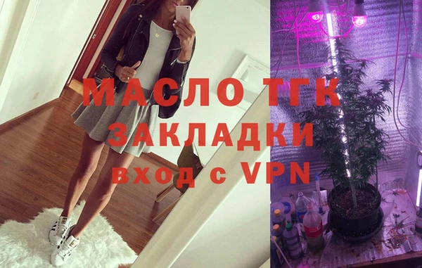 эйфоретик Сосновоборск