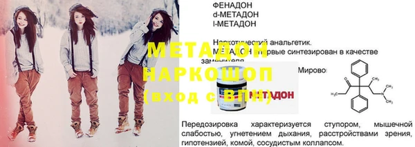 эйфоретик Сосновоборск