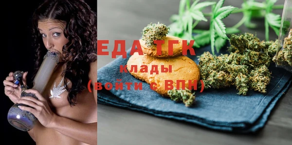 эйфоретик Сосновоборск