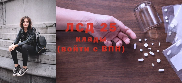 эйфоретик Сосновоборск