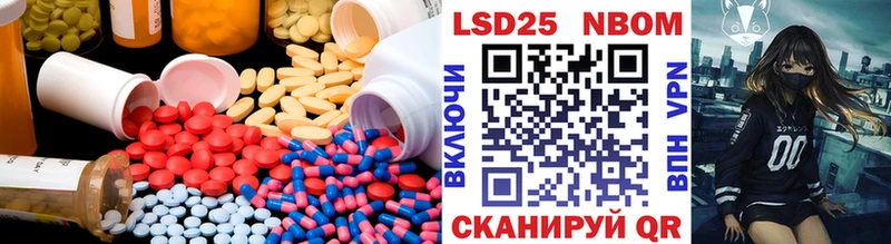 Купить закладки  Волжский  Лсд 25 экстази ecstasy 