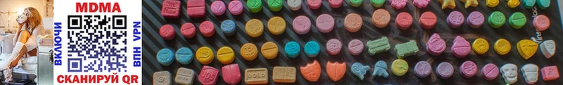 Купить где  Волжский  МДМА молли 