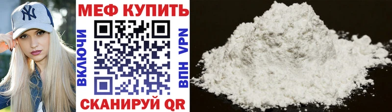 Купить где  Волжский  МЯУ-МЯУ VHQ 