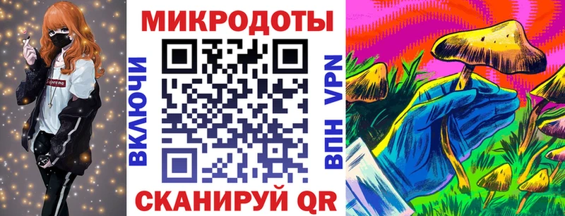 Купить  Волжский  Галлюциногенные грибы ЛСД 